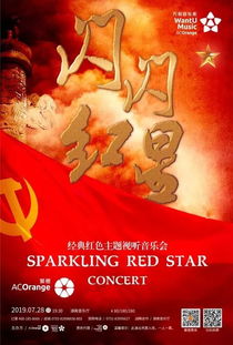 省文化館一周精彩活動(dòng)預(yù)告