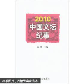 最新上架 貴州龍二十四書香文化傳播有限責(zé)任公司 孔夫子舊書網(wǎng)