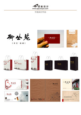 【折頁 單頁設計 產(chǎn)品拍攝及設計印刷一站式 大小不限1份起】價格,廠家,圖片,平面設計,青島云雀文化傳播-