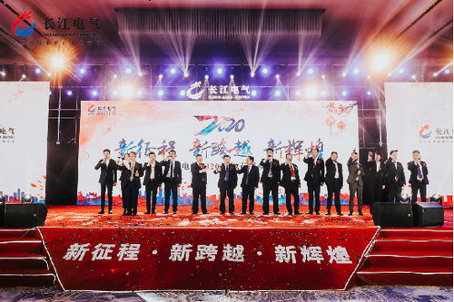 孝感大型活動策劃公司 創(chuàng)瑞特文化傳播 圖