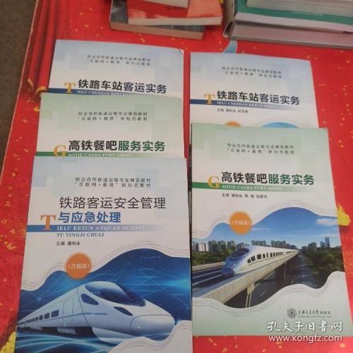 最新上架 時見鹿書店 孔夫子舊書網