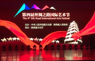 藝傳學院再譜華章 榮獲第四屆絲綢之路國際藝術節(jié)絲路文化貢獻獎