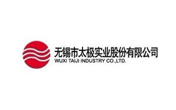 專業(yè)精準(zhǔn)，助力全球溝通——云譯無錫為無錫太極實(shí)業(yè)股份有限公司提供翻譯服務(wù)