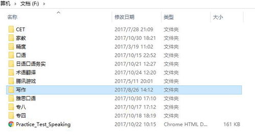 英語翻譯服務(wù) 中英互譯與申請(qǐng)書簡介翻譯